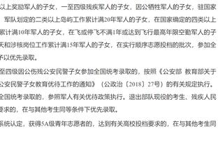 公牛队记：一切迹象都表明 湖牛最终会达成一笔双方都满意的交易